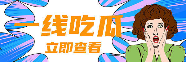 蓝色复古漫画风超链接配图图片下载