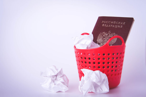 垃圾桶里的俄罗斯联邦护照。这个人把护照扔进了垃圾桶。图片下载