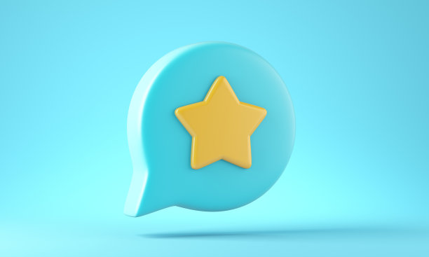 带星号的语音泡泡图片下载