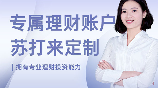 蓝色简约清新理财课程封面图片下载