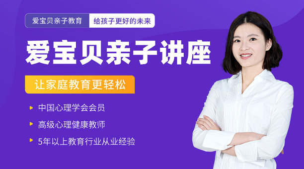 紫色培训教育课程封面图片下载