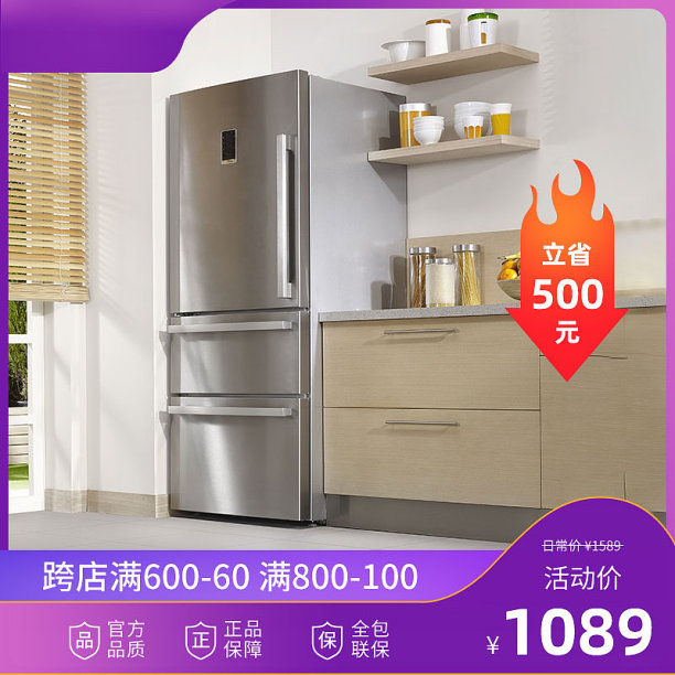 简约促销电商商品主图图标图片下载