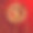 2023年兔年，祝大家新年快乐图片下载