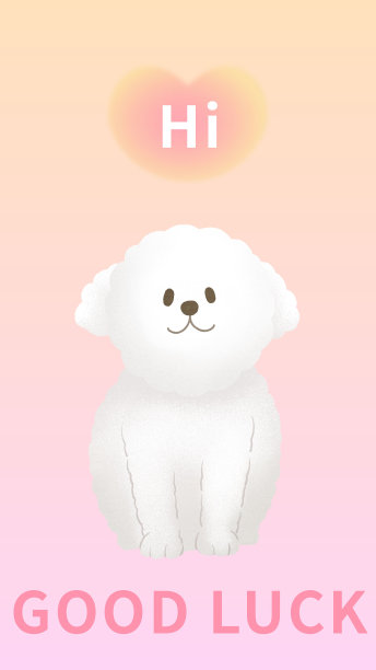 可爱插画4手机壁纸图片下载