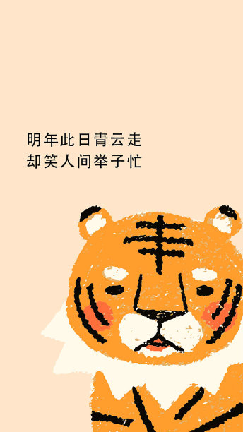 黄色简约插画唯美手机壁纸图片下载