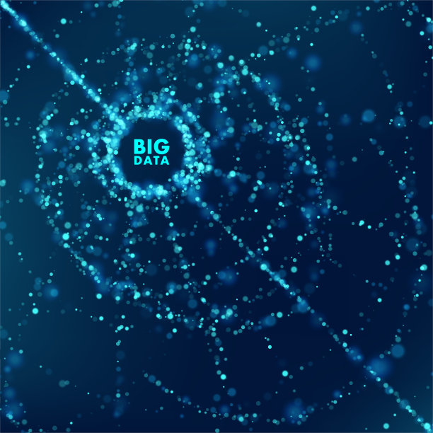 大数据流表示图片下载