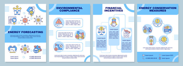 战略能源规划蓝皮书模板图片下载