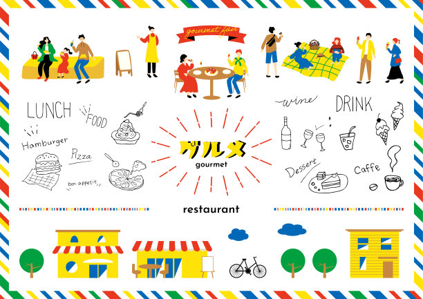 设置插图的美食图标图片下载