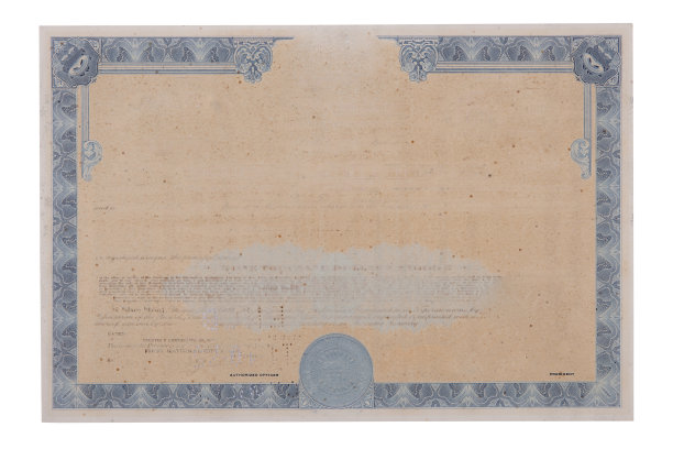 空白实际证书与优雅的边界。副本空间的老式证书或共享证书图片下载