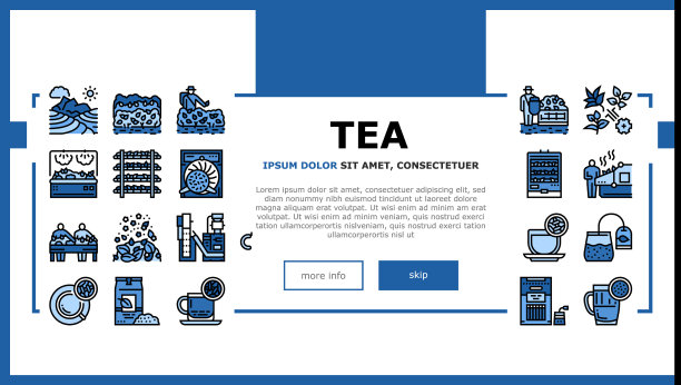 茶饮生产落地头图片下载