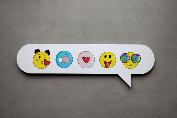 快乐emoji图标图片下载