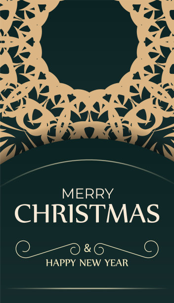 节日传单祝圣诞快乐，新年快乐图片下载