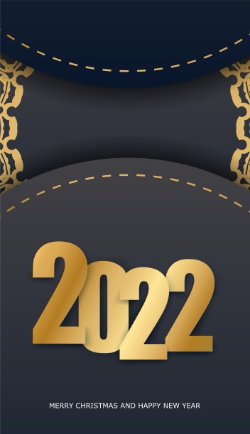 祝2022飞行者圣诞快乐，新年快乐图片下载