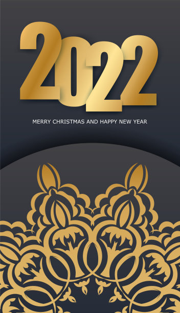 2022年宣传册圣诞快乐黑色与冬天图片下载