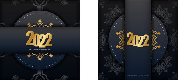 2022年宣传册祝新年快乐黑色彩色带图片下载