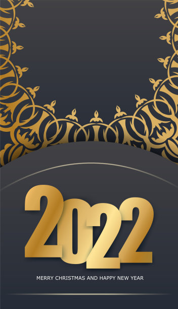 2022年节日贺卡黑色新年快乐图片下载