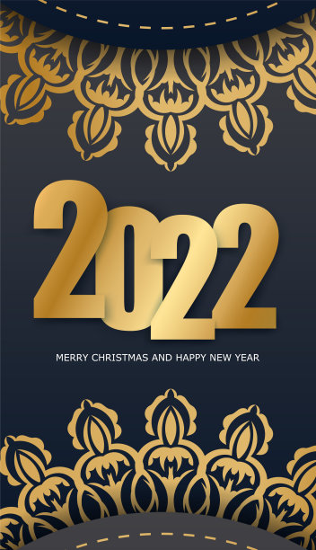 节日宣传册2022年黑色新年快乐图片下载