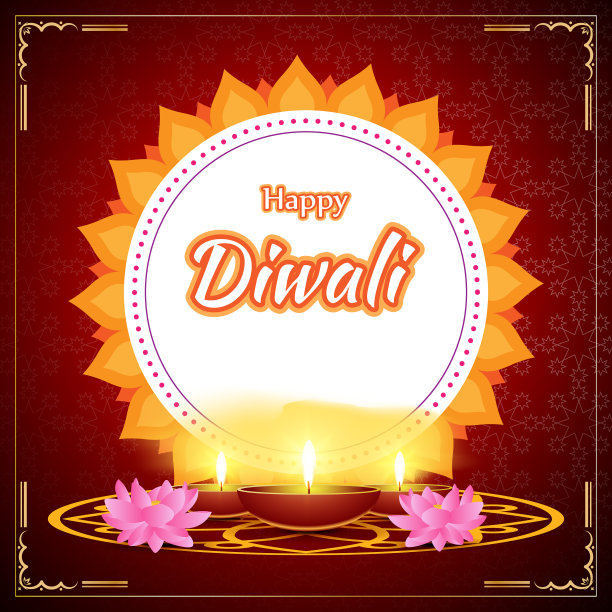 祝印度排灯节快乐图片下载