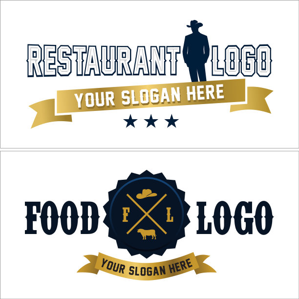 一套星级餐厅标志设计图片下载