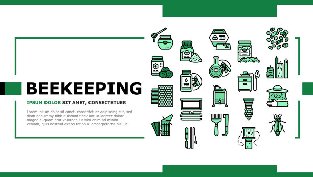 养蜂职业登陆头图片下载