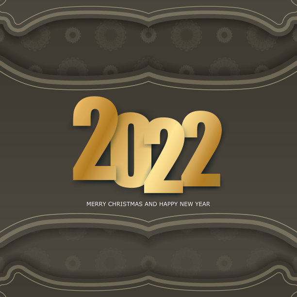 明信片模板2022新年快乐棕色颜色图片下载