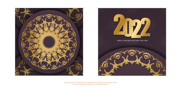 明信片模板2022年圣诞快乐勃艮第图片下载