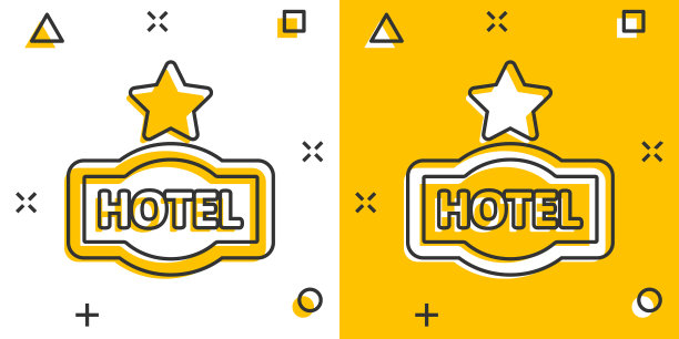 酒店1星级标志图标在漫画风格的酒店卡通图片下载