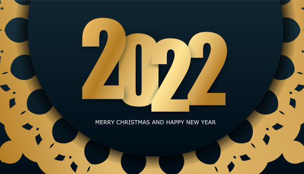 宣传册模板2022圣诞快乐深蓝色图片下载