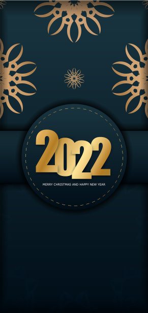 2022年明信片祝新年快乐深蓝色带图片下载