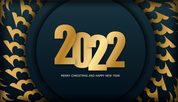 节日宣传册2022圣诞快乐深蓝色图片下载