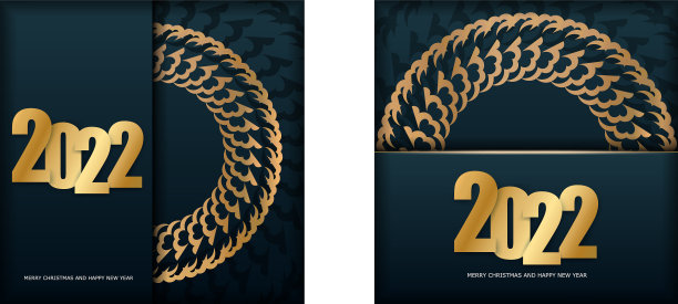 喜庆宣传册2022新年快乐深蓝色图片下载