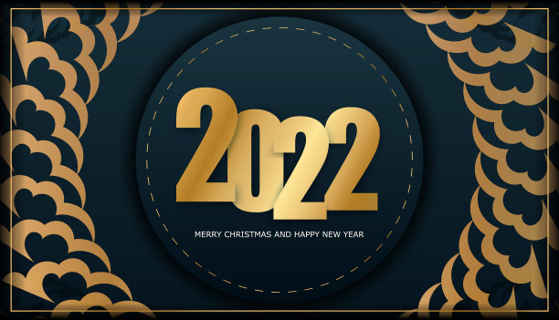 喜庆传单2022新年快乐深蓝色带图片下载