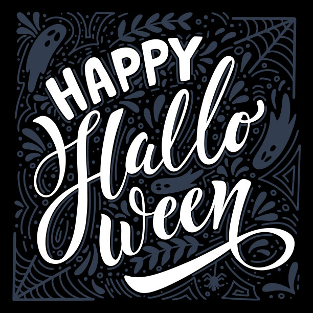 万圣节快乐，字母喜庆图片下载