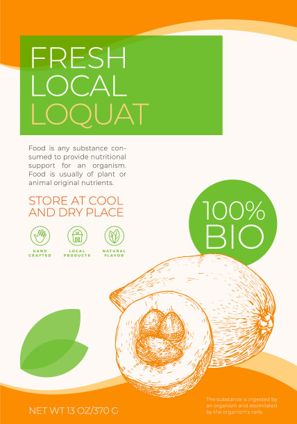 新鲜本地水果标签模板摘要图片下载