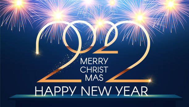 2022年新年快乐，典雅金文伴图片下载