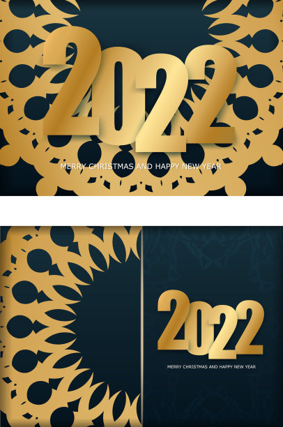 贺卡模板2022圣诞快乐图片下载