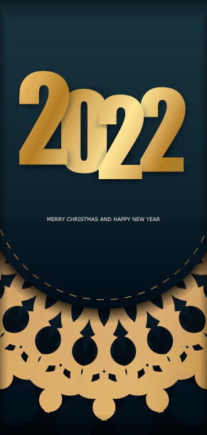 模板贺卡2022圣诞快乐图片下载