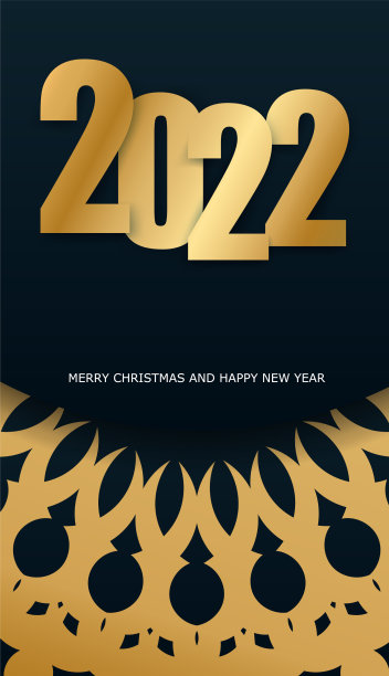 祝2022飞行者圣诞快乐，新年快乐图片下载