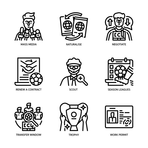 足球转会图标集图片下载