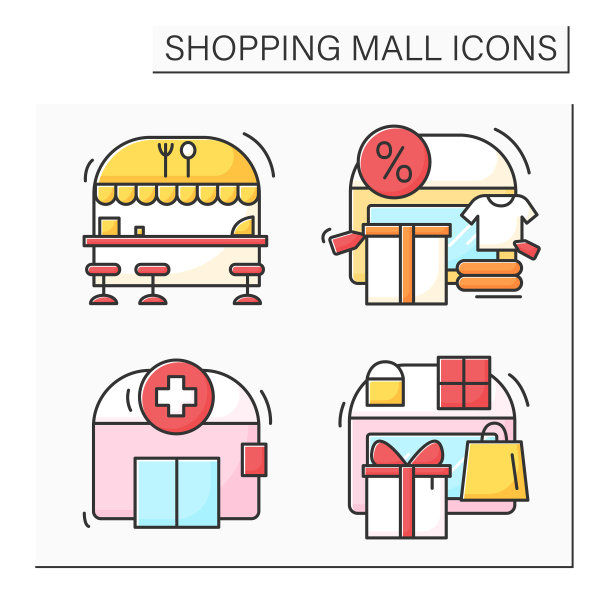 购物中心颜色图标设置图片下载
