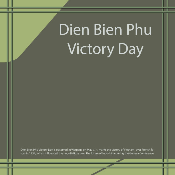 服务于边疆胜利日图片下载