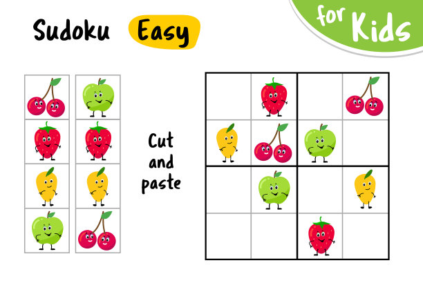 孩子玩数独游戏，剪切粘贴图片可爱图片下载