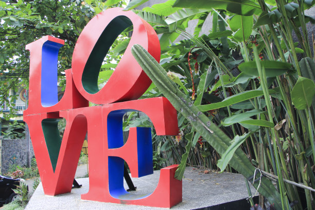 在公园里签情书图片下载