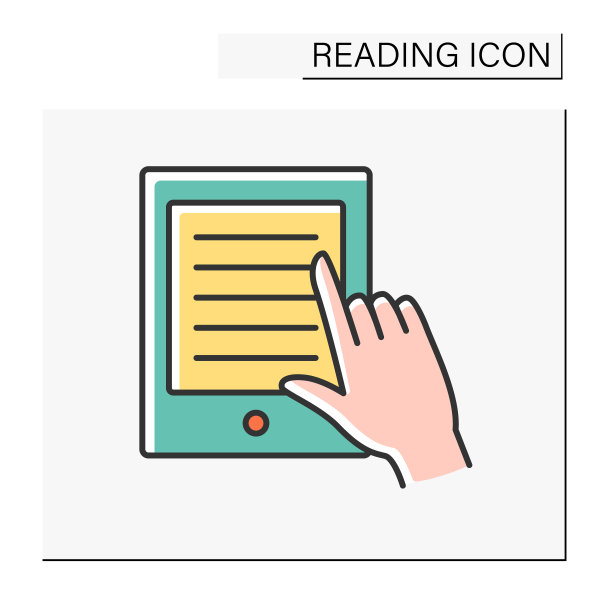 电子书彩色图标图片下载