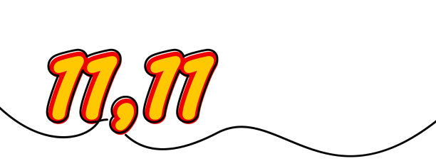 1111用一条连续的线画的黄色标志图片下载