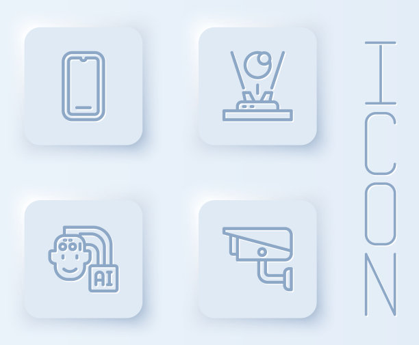 集线手机全息人形机器人图片下载