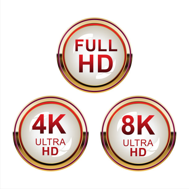 全高清4k 8k和超高清icon 05的集合图片下载