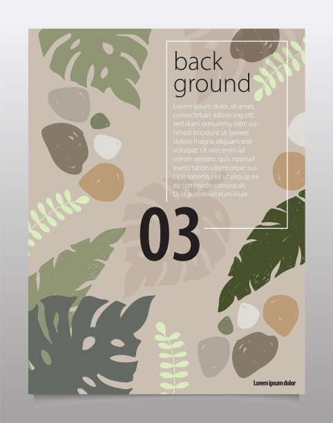 抽象的热带最小背景合成图片下载