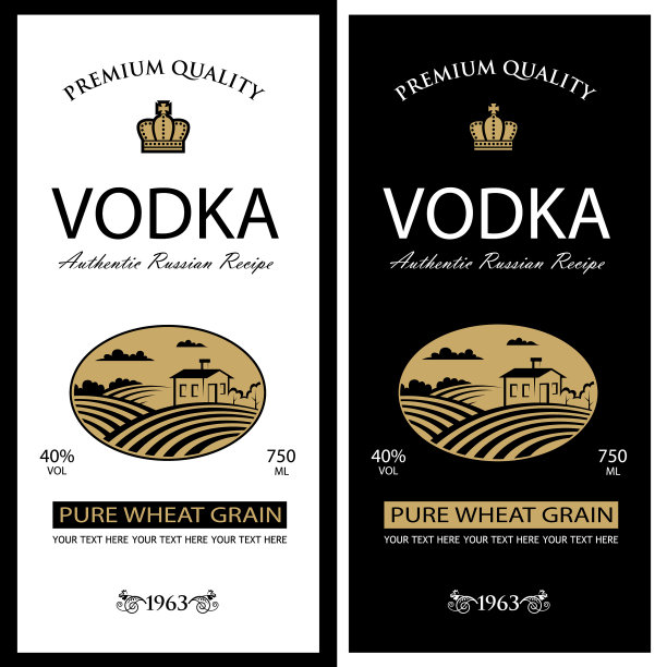 伏特加酒标签套装图片下载