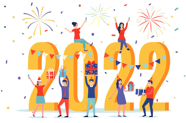 新年快乐，2022贺卡图片下载